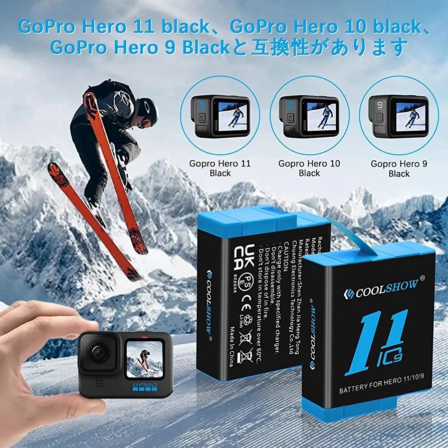 COOLSHOW GoPro Hero 11バッテリー Hero 10/Hero バッテリー交換2個 1800mAh｜PayPayフリマ