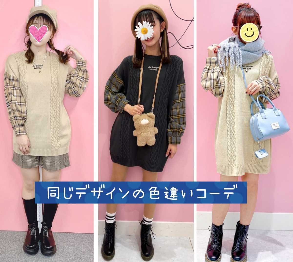 素材違い同じデザインワンピース odmalihnogu.org