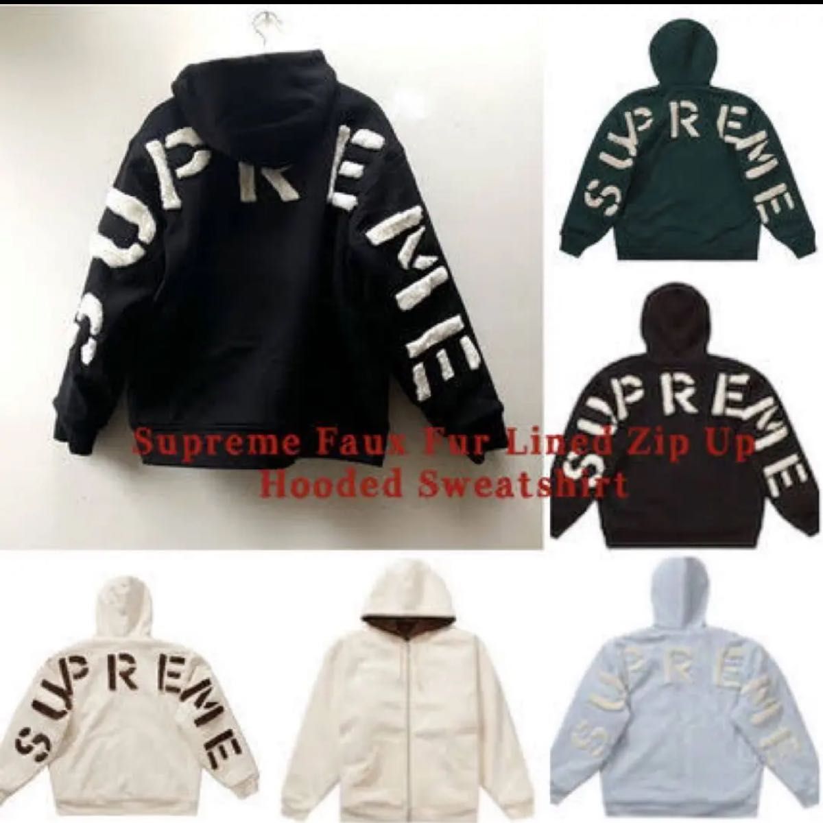 桜舞う季節 Supreme 2022 フォークスファーラインジップアップフード