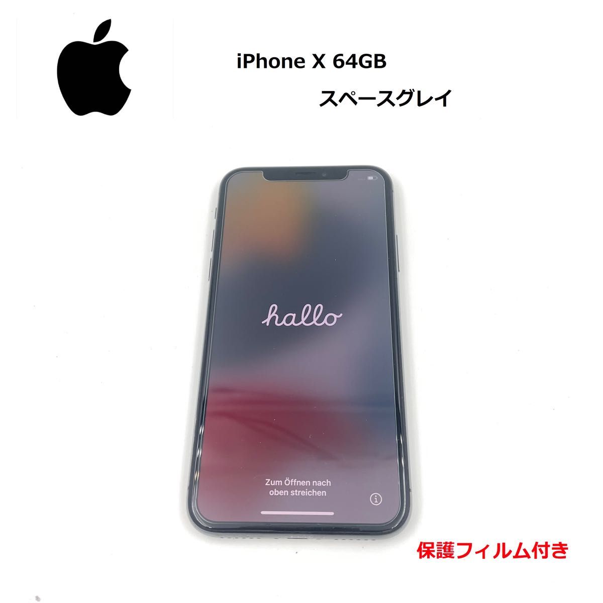 iPhone X 64GB スペースグレイ SIMフリー SoftBank 動作品｜PayPayフリマ