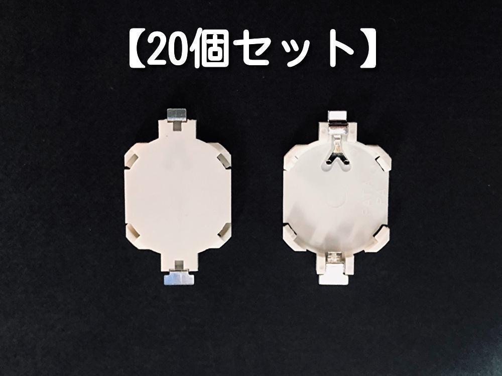 未使用 CR1616 電池ソケット 電池ホルダー zppsu.edu.ph
