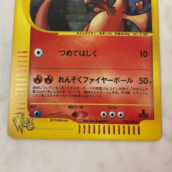1円〜 ポケモンカードweb ポケカ キラ 042/048 1ED わるいリザードン