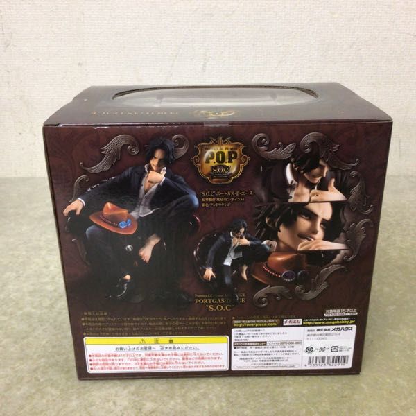pop soc ポートガス・D・エース 【美品】輸送箱あり お得なクーポン