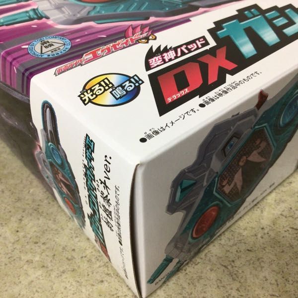 格安SALEスタート! 変神パッド DXガシャコンバグヴァイザー2 新檀黎斗