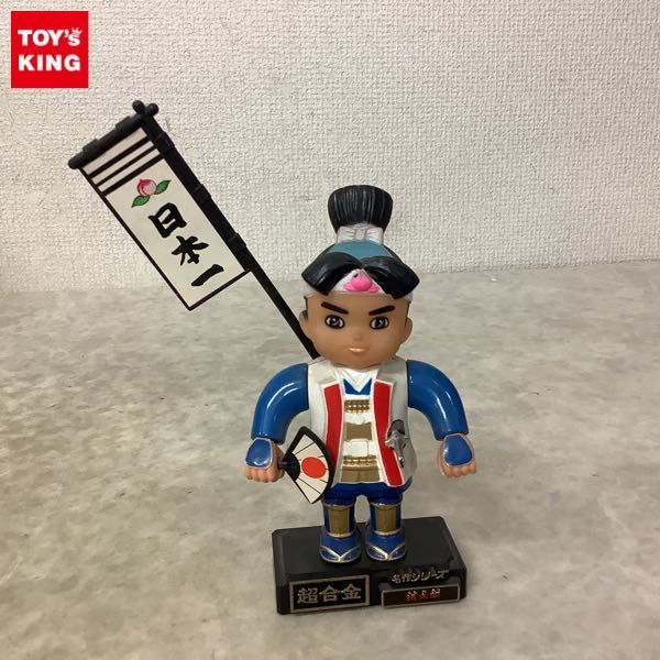 名作シリーズ 桃太郎 ポピー 超合金 ipv6.timepharma.com