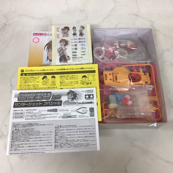 品質検査済 ねんどろいどぷち×ミニ四駆 とある科学の超電磁砲 S 御坂