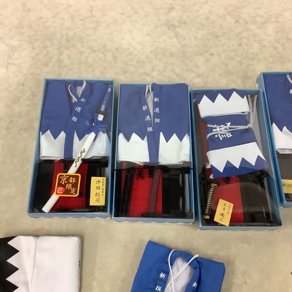 クリアランス早割 土方歳三 羽織セット agoraleaks.com