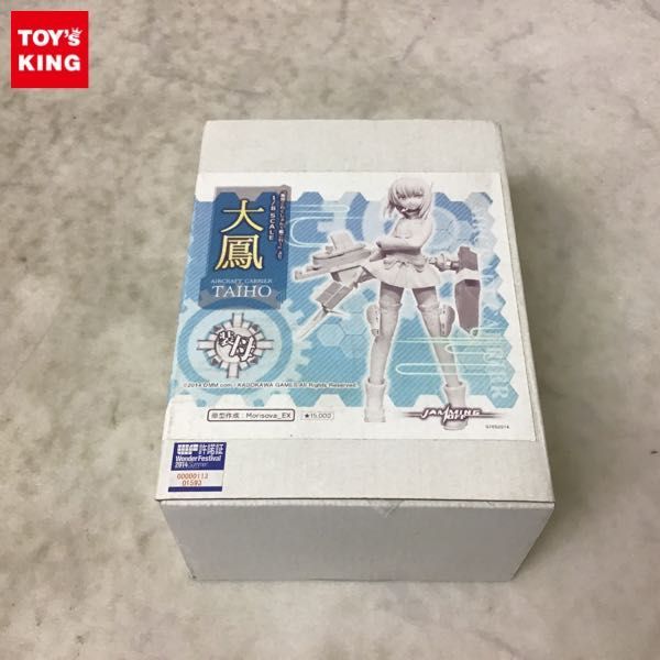 ヤフオク! - 1円〜 ジャンク JAMMING OFF 1/8 艦隊これ...