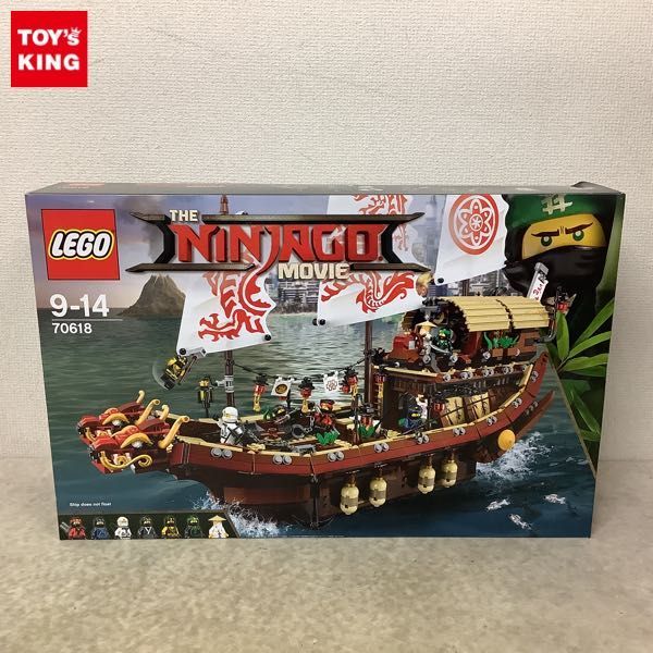 LEGO70618 空中戦艦バウンティ号 - coastalcareeracademy.com