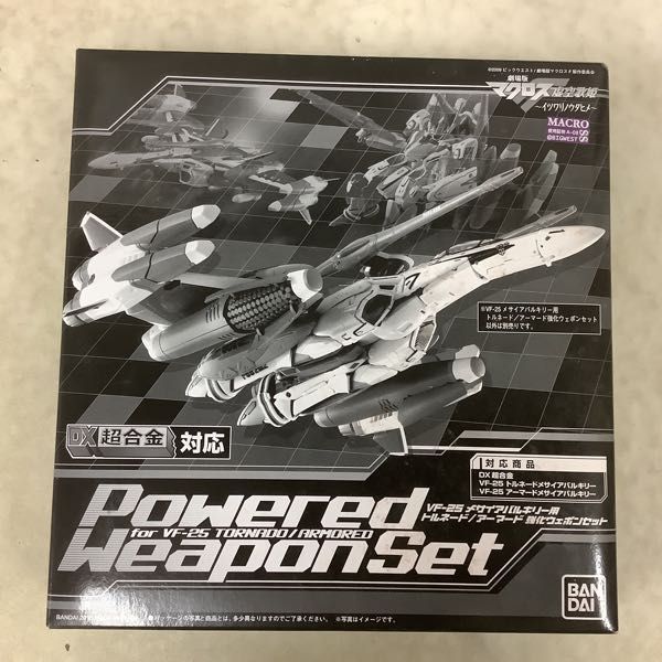 お買い得!】 DX超合金 メサイアバルキリー 用 魂ウェブ商店VF-25