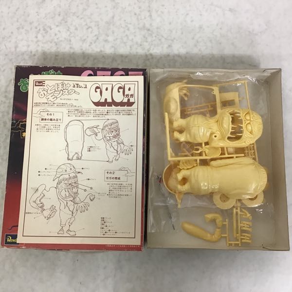 1円〜 レベル おとぼけモンスター GAGA ガガ その他 | rcacancun.gob.mx
