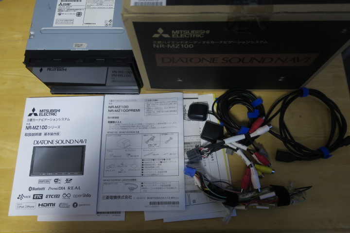 三菱 DIATONE SOUND.NAVI ダイヤトーン サウンドナビ NR-MZ100PREMI
