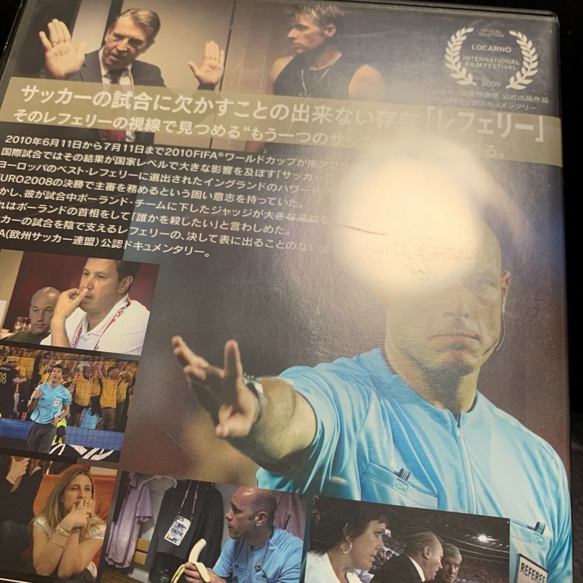 ハワード・ウェブ レフェリー 知られざるサッカーの舞台裏 DVD_画像5