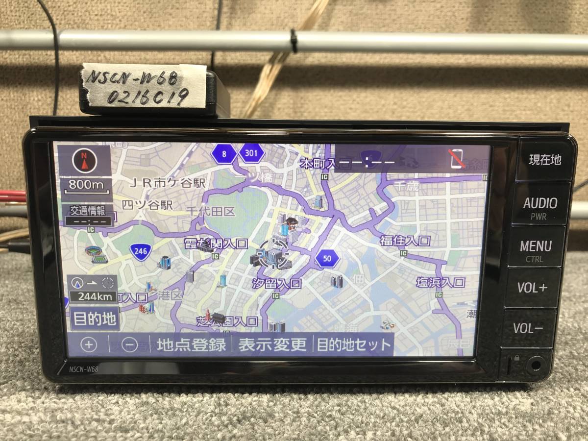 トヨタ純正 新品フィルムアンテナ付き NSCN-W68 ワンセグ・Bluetooth
