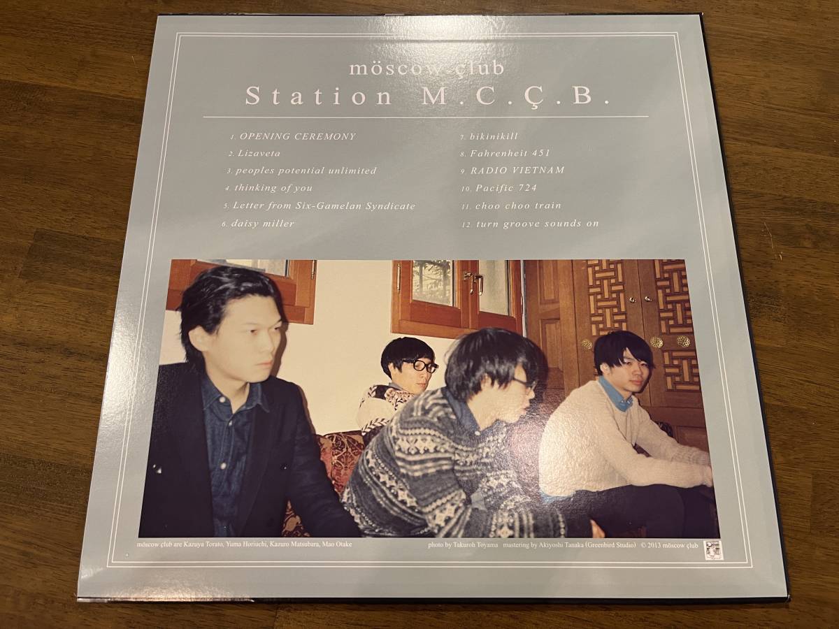 Moscow Club『Station M.C.C.B.』(LP) レコードミツメ MISTUME_画像2