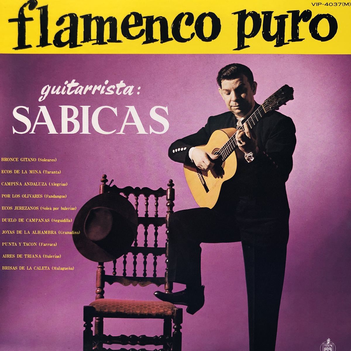 C LP SABICASsa Be rental фламенко * гитара. . человек Flamenco Puro запись 5 пункт и больше покупка бесплатная доставка 