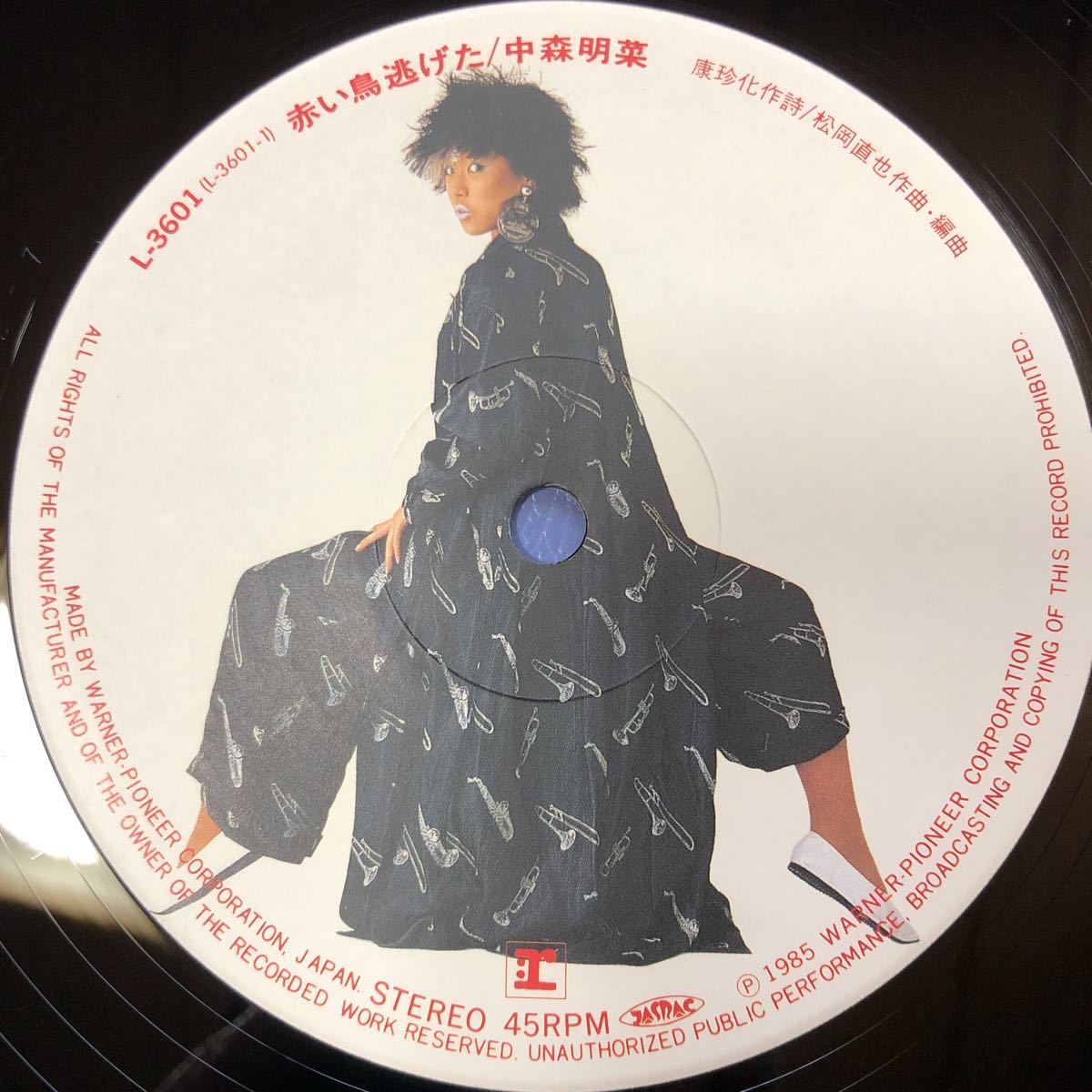 C 12インチ 中森明菜 赤い鳥逃げた BABYLON シュリンク付 LP レコード 5点以上落札で送料無料_画像4