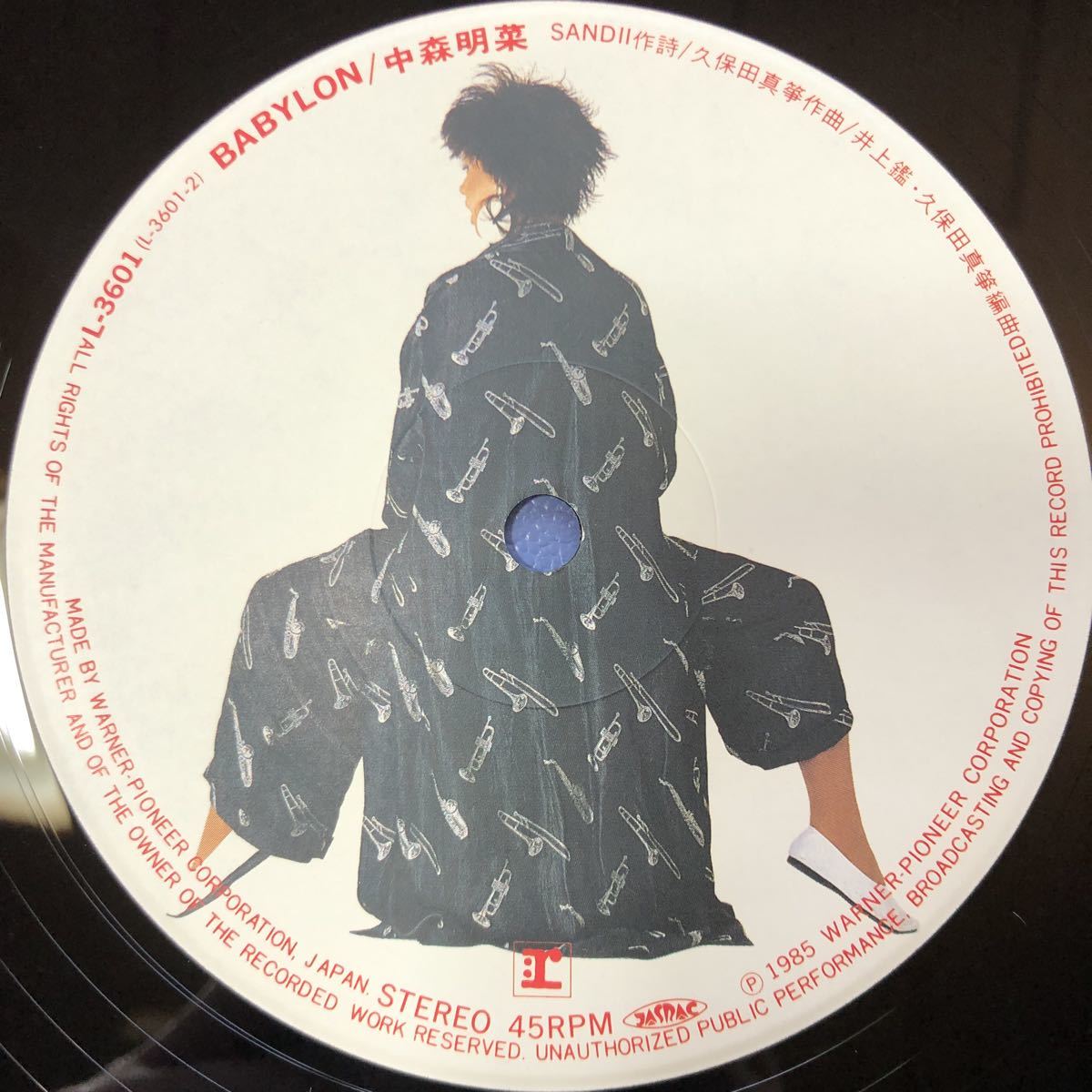 C 12インチ 中森明菜 赤い鳥逃げた BABYLON シュリンク付 LP レコード 5点以上落札で送料無料_画像5