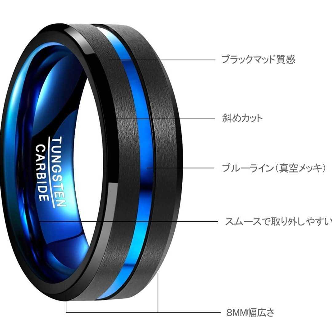 X740 メンズリング 指輪 ブルー タングステン シンプル プレゼント 人気_画像4