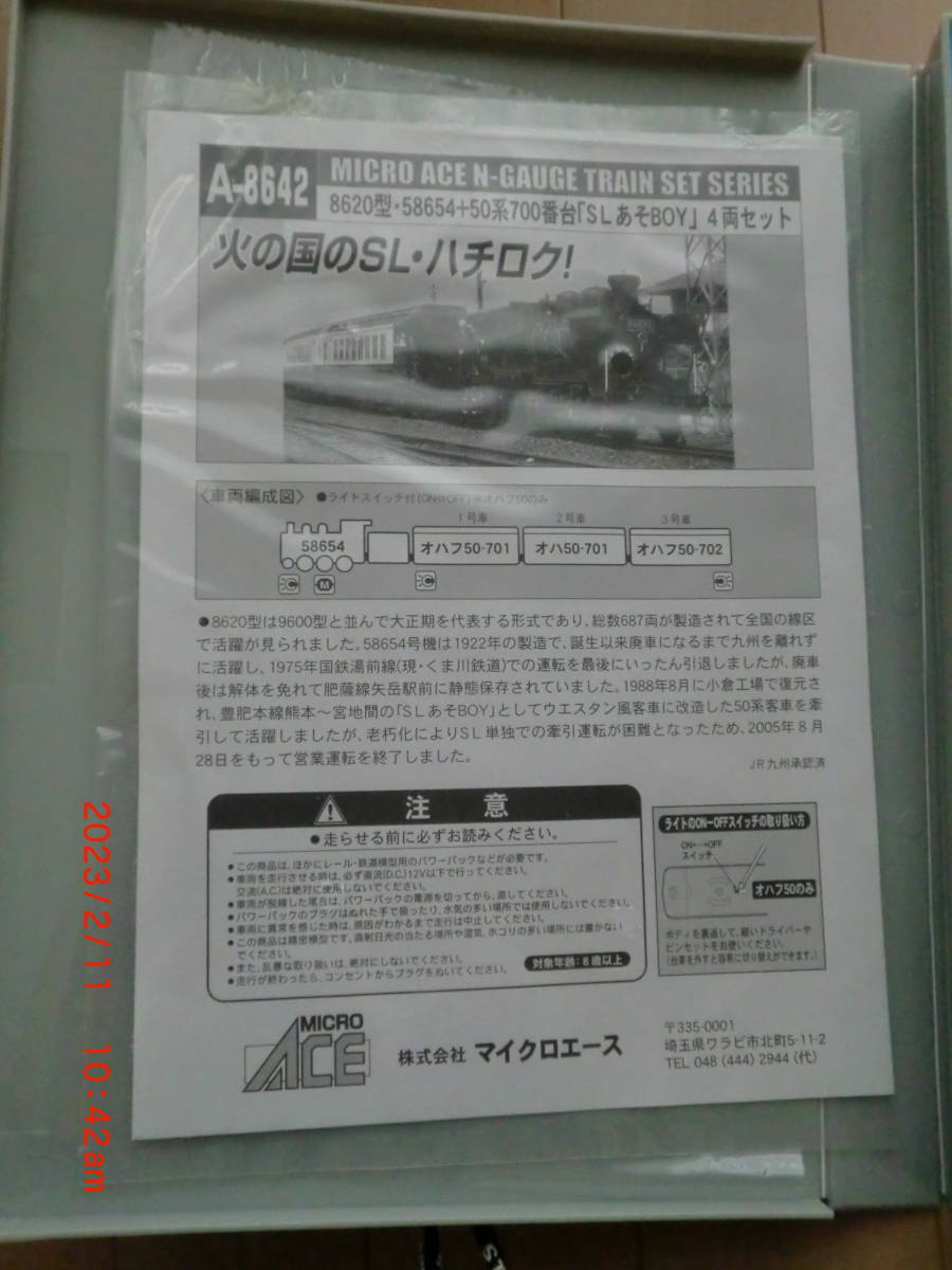 ☆マイクロエース A-8642 8620形 50系700番台(SLあそBOY)4両セット
