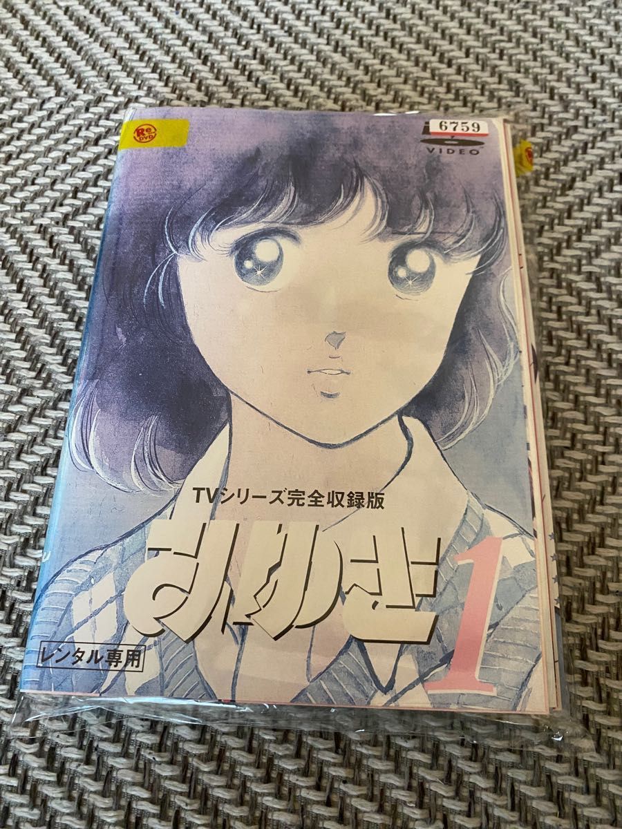 みゆき TVシリーズ完全収録版DVD 全10巻 あだち充 - アニメ