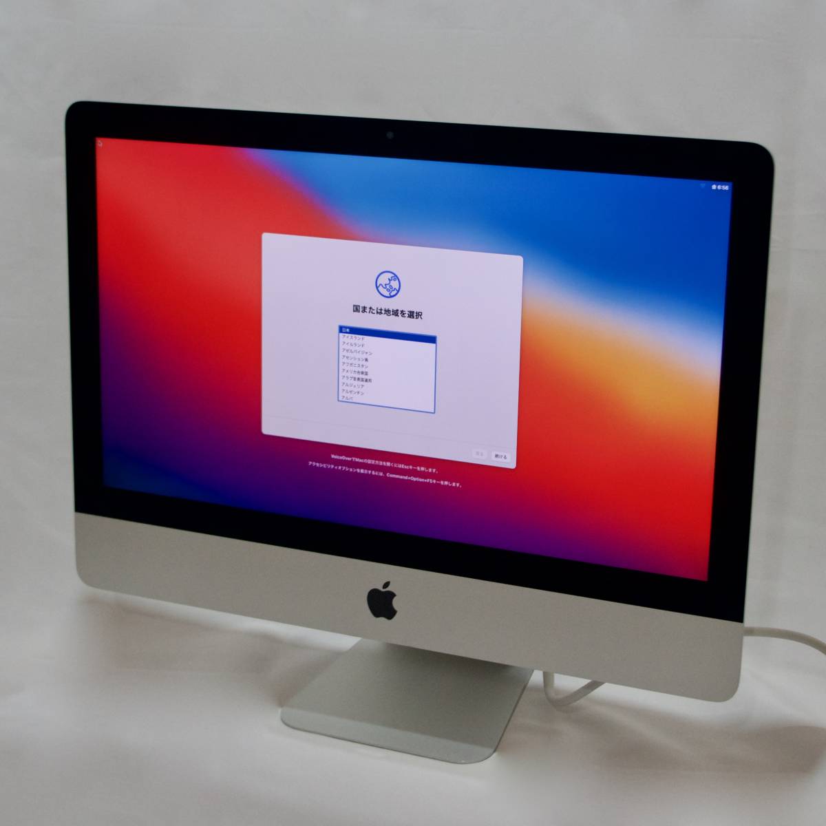 【M-93】Apple iMac 14.4 A1418 EMC2805 Mid-2014 21.5インチ Intel Core i5-4260U  HDD500GB RAM8GB【中古品・送料無料】