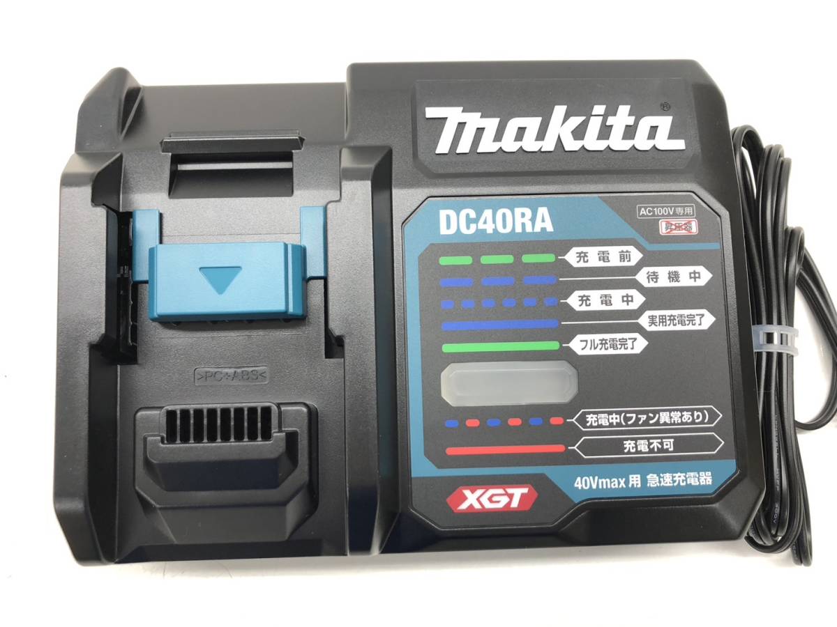 マキタ(Makita)40Vmax(バッテリーBL4025 充電器DC40RA) www.autoglass