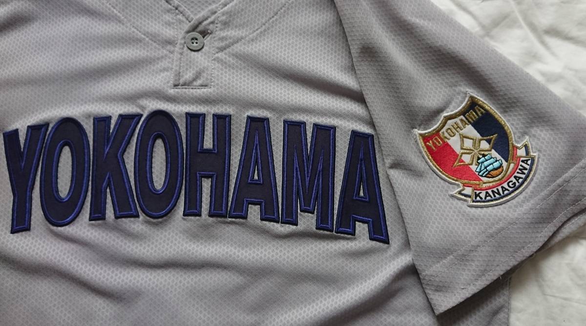 激レア 高校野球 横浜高校 公式戦実使用ユニフォーム・レワード製＆帽子・ハイゴールド製 ２点セット