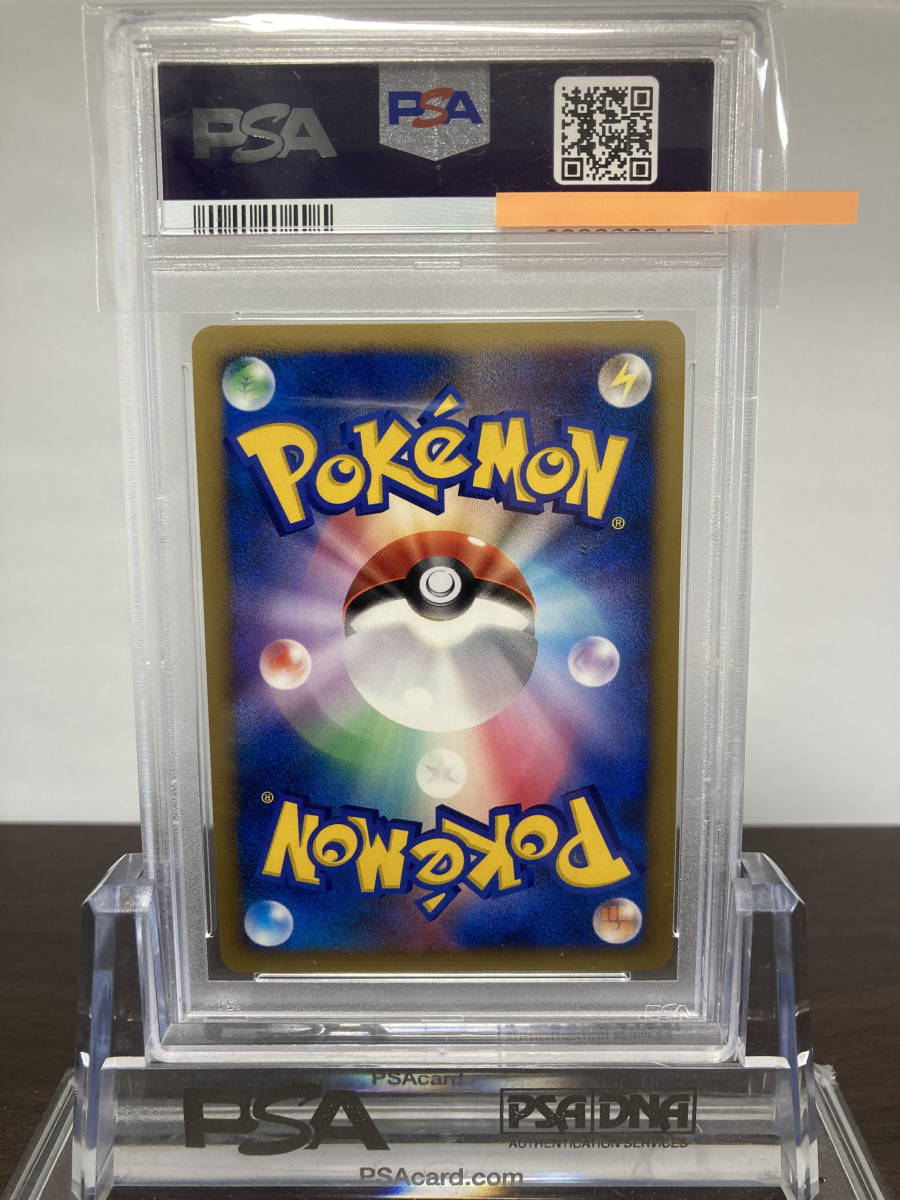 PSA10 時を超えた セレビィ 10th Movie プロモ ポケモンカード