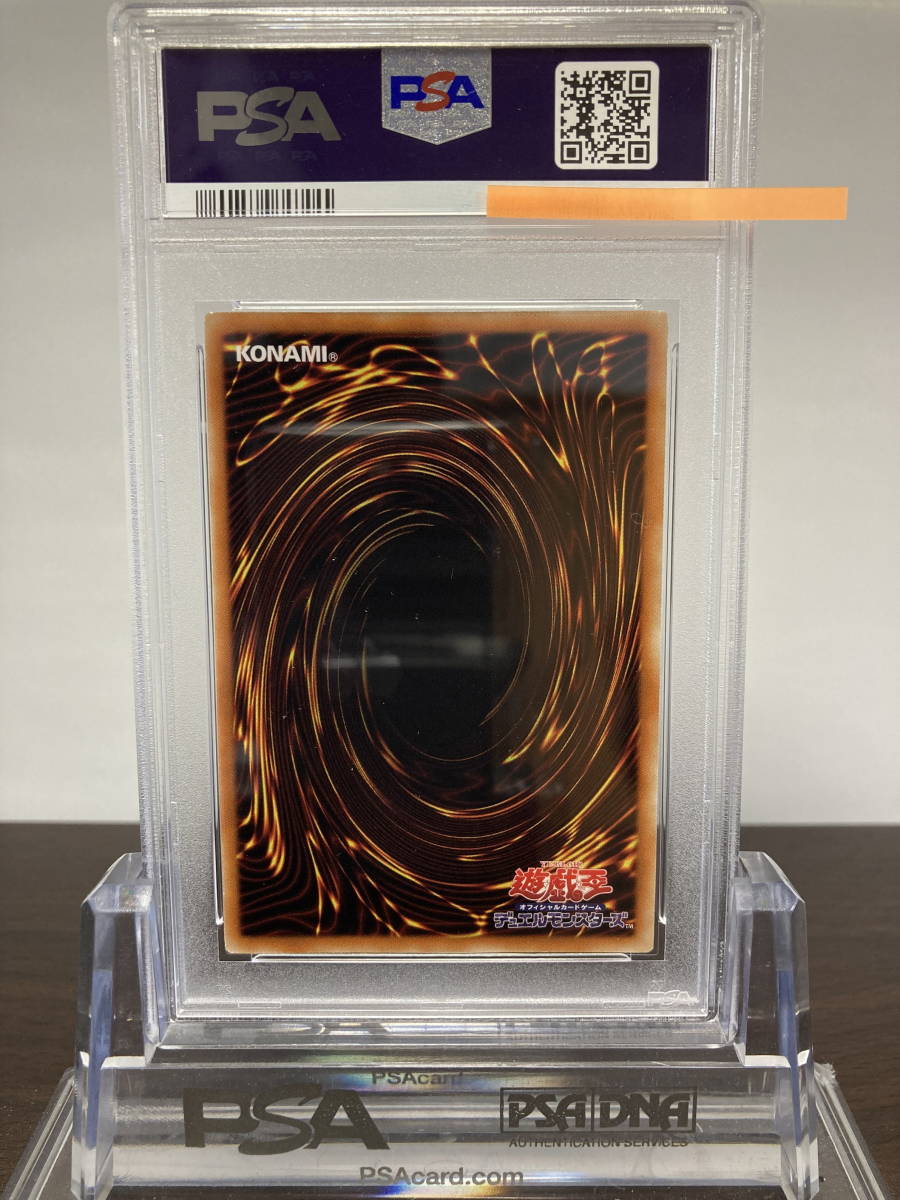 PSA10 ブラック・マジシャン WJMP-JP012 ジャンプ プロモ 遊戯王 PSA10 ブラック・マジシャン WJMP-JP012 ジャンプ プロモ 遊戯王