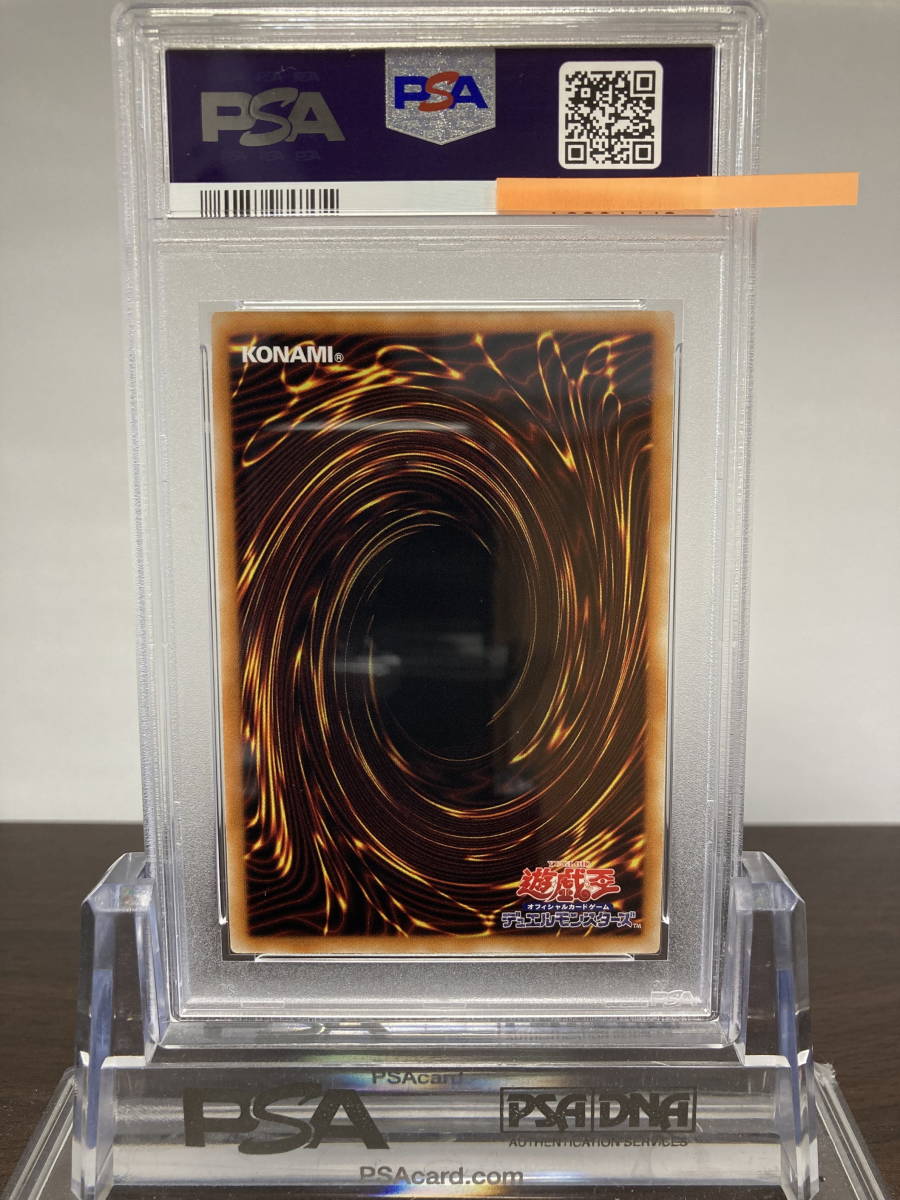 ☆ PSA10 ブラックマジシャンガール 遊戯王 YAP1-JP006 高橋和希