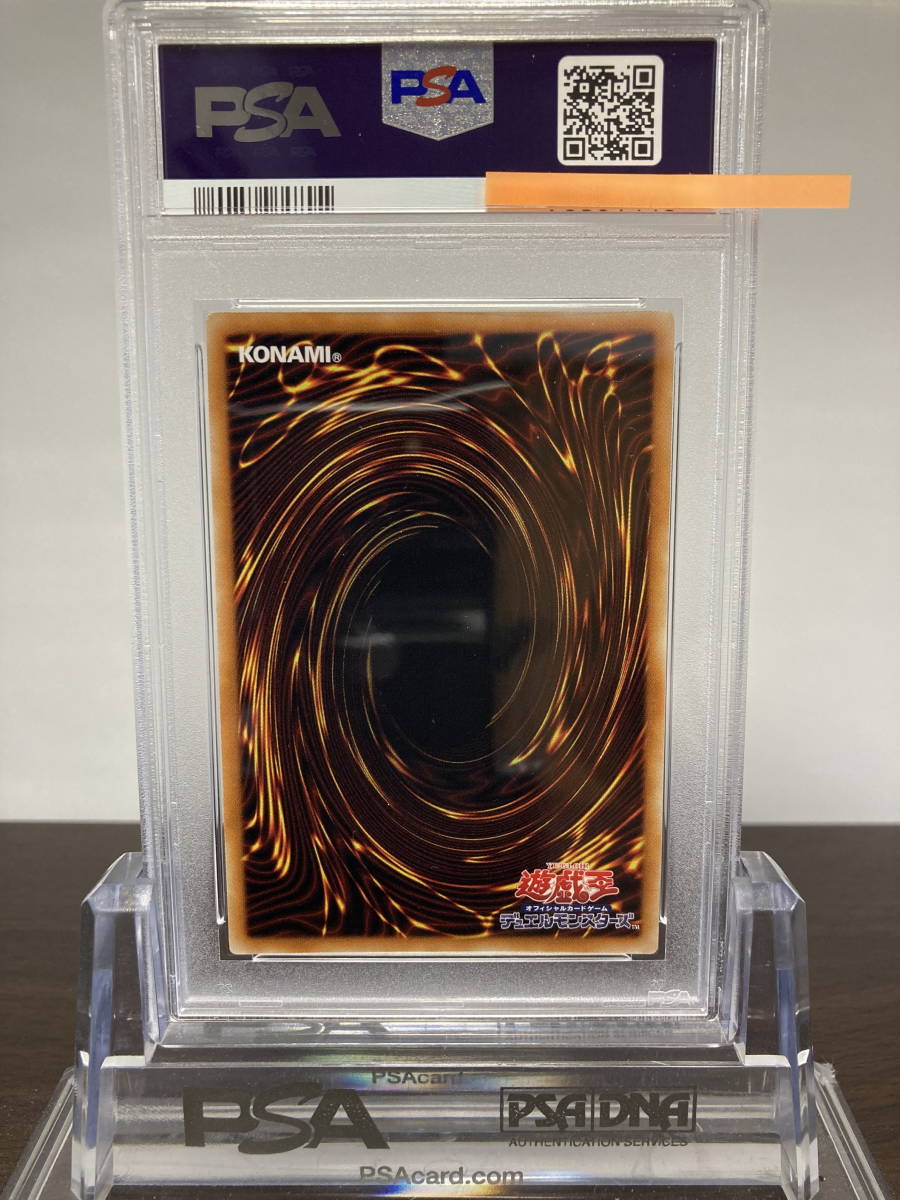 PSA10 デーモンの召喚 ウルトラレア YAP1-JP003 ANNIVERSARY PACK