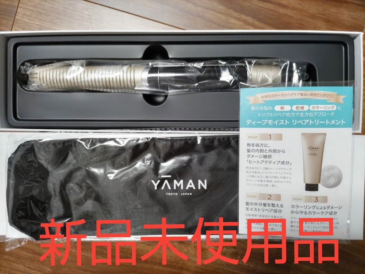 ヤーマン YA-MAN スムースアイロンフォトイオン 保水ヘアアイロン 耐熱ポーチ付 トリートメントサンプルおまけ付き