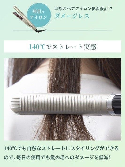 ヤーマン YA-MAN スムースアイロンフォトイオン 保水ヘアアイロン 耐熱