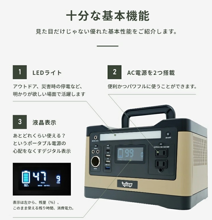 新品】キャリライク ポータブル電源 150,000mA/540wh グリーン | www