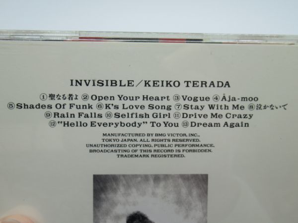 S 1-3 音楽 CD アルバム BGMビクター 寺田恵子 KEIKO TERADA 2枚セット INVISIBLE BVCR-609 Body&Soul BVCR-95_画像5