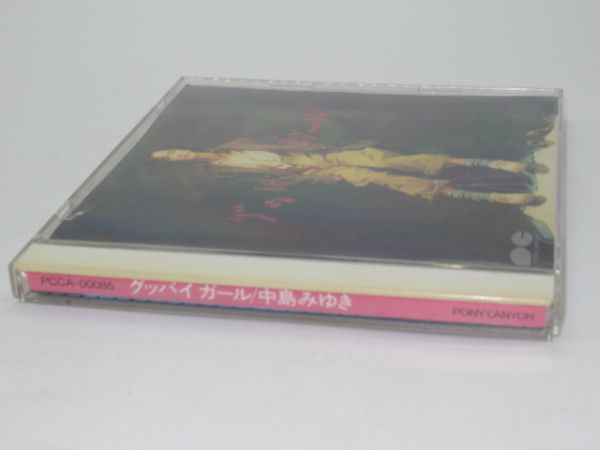 R 20-5 音楽 CD アルバム ポニーキャニオン 中島みゆき グッバイガール 全9曲 野ウサギのように ふらふら MEGAMI 他 1988 PCCA-00085_画像3