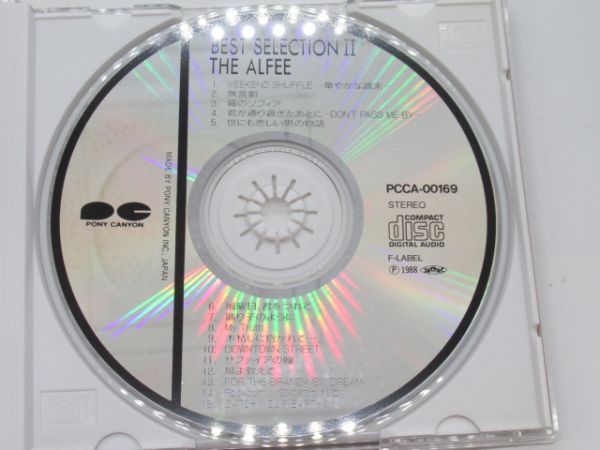 S 6-9 CD ポニーキャニオン ザ アルフィー THE ALFEE ベストセレクション Ⅱ 全15曲 帯付 PCCA-00169_画像4