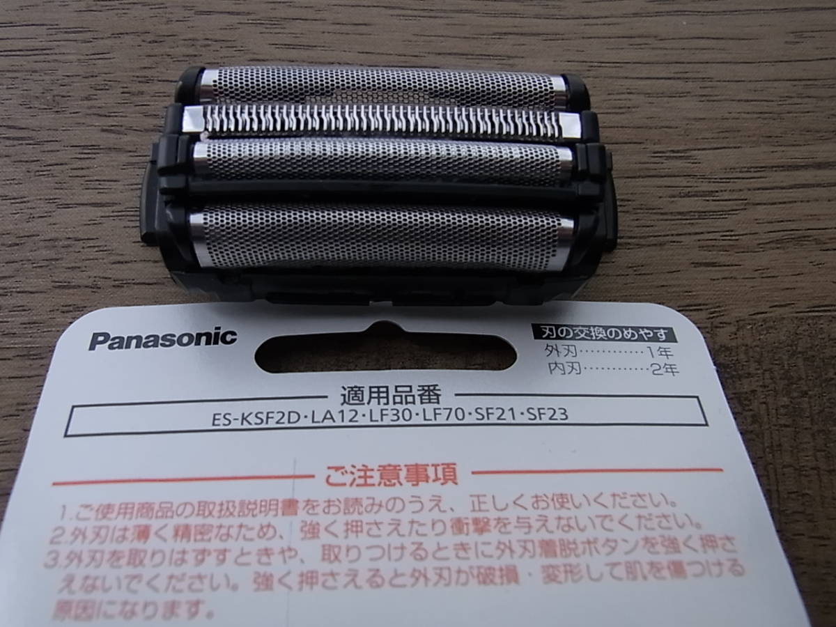 激安特価品 パナソニック 替刃 ES9167 Panasonic ラムダッシュ メンズシェーバー用外刃