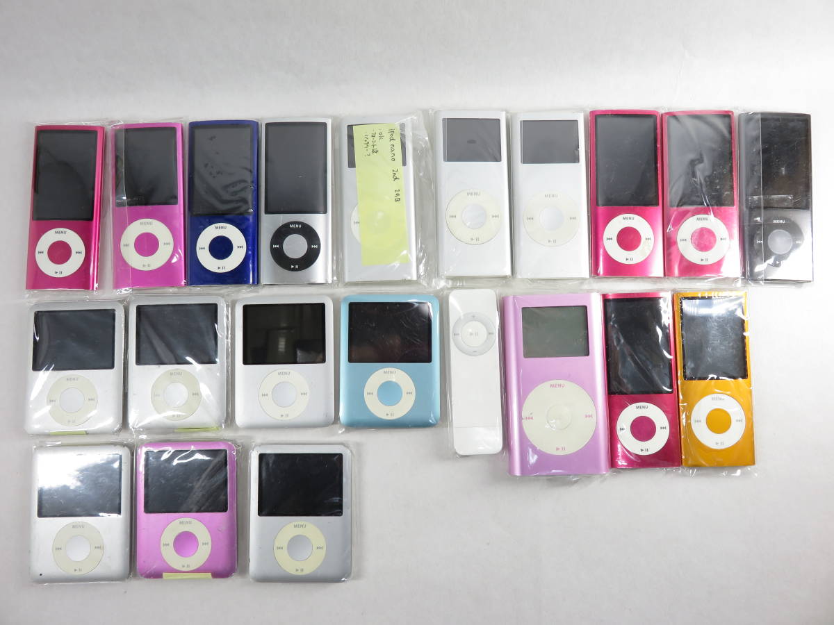 宅配便送料無料 ipod 等 ジャンクまとめ - 通販 - motelparati.com.br