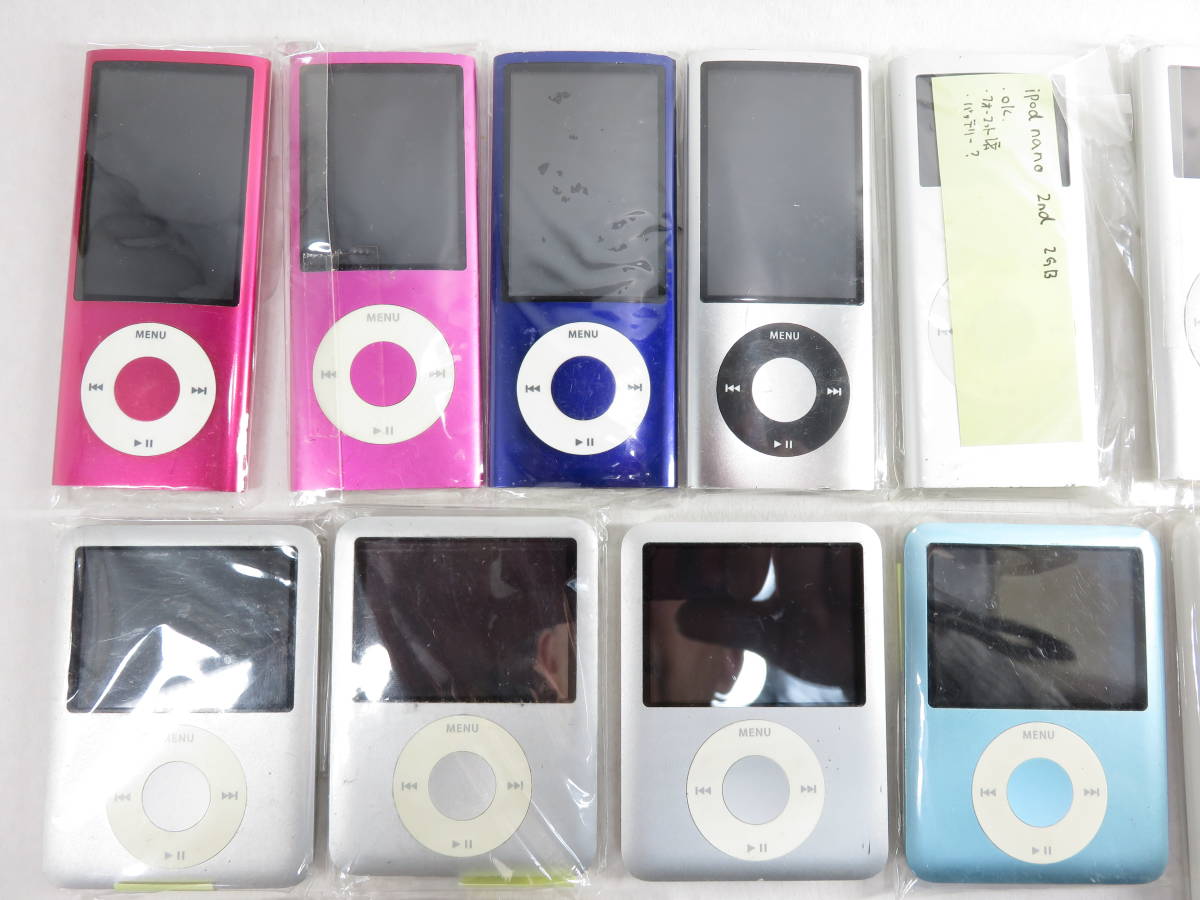 宅配便送料無料 ipod 等 ジャンクまとめ - 通販 - motelparati.com.br