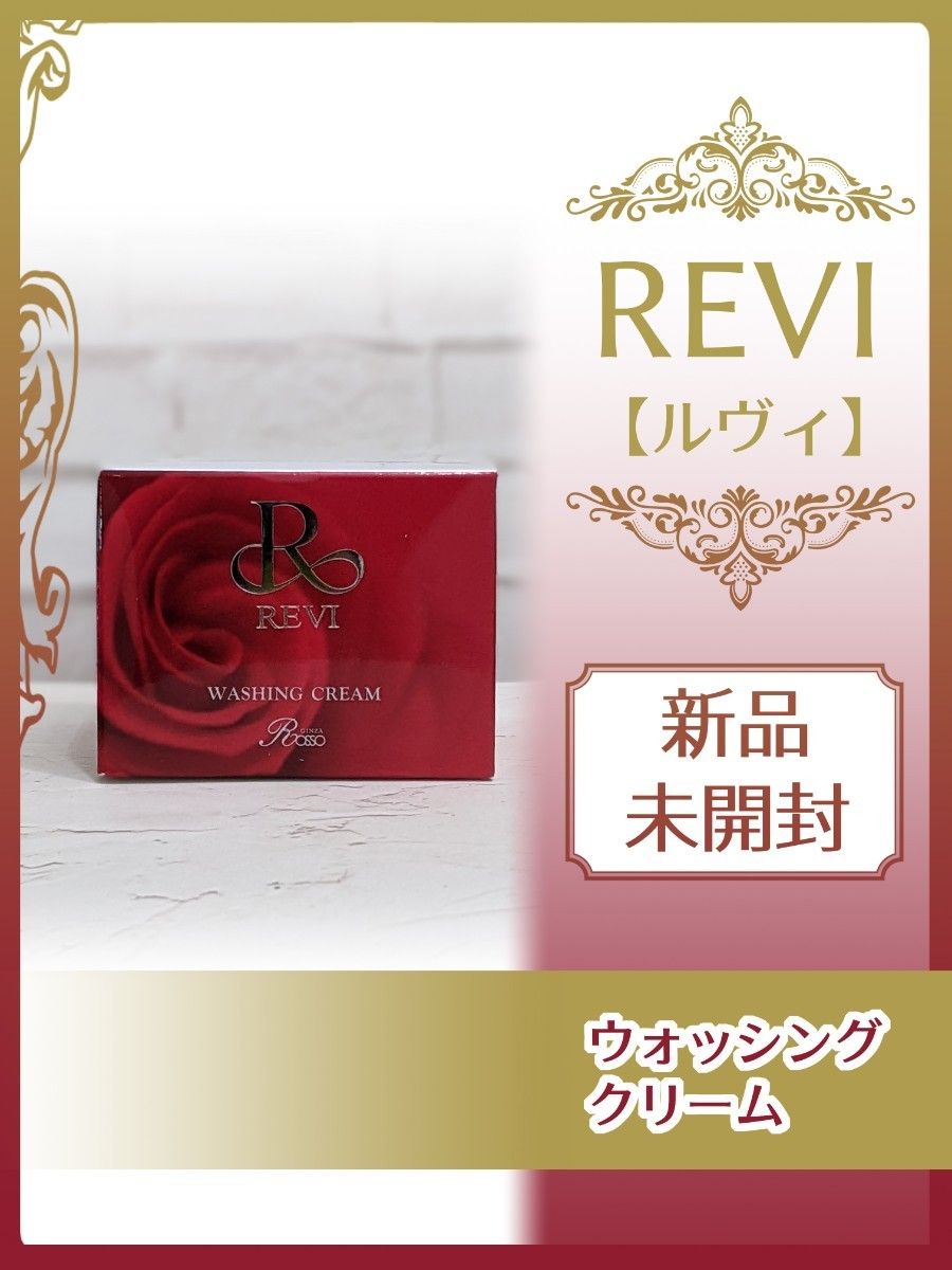 revi ルヴィ 業務用ゴマージュ 250g - 通販 - hanackenovinky.cz