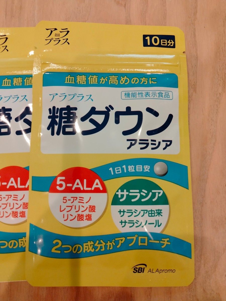 SBI ALApromo アラプラス 糖ダウン30日分 喜ばれる誕生日プレゼント