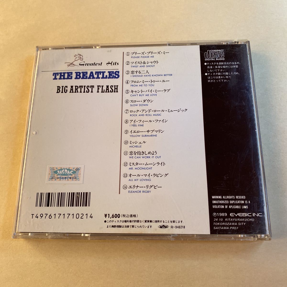 THE BEATLES 1CD「Big Artist Flash Beatles」_画像2