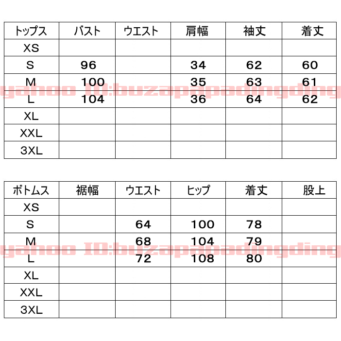 人気 レディース 長袖 シャツ スカート セット おしゃれ お出かけ ファッション デザイン カジュアル エレガント ビジネス 通勤 女性★J33_画像6