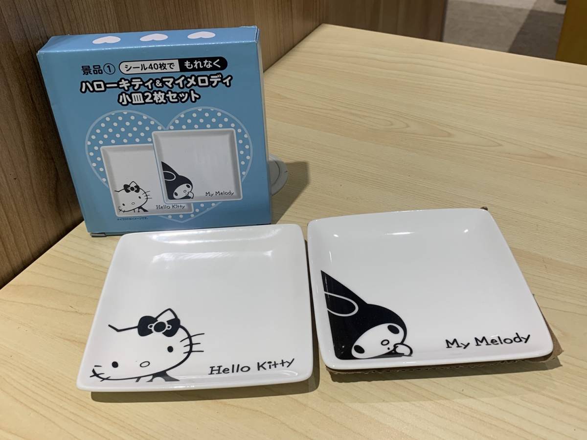 【9258】未使用☆【ハロー キティ ＆ マイメロディ】小皿２枚セット　陶磁器　非売品彡_画像1