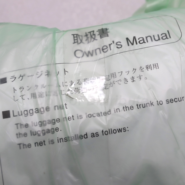 [L-17]UVF46 LS600hL 中期 純正 ラゲージネット 未使用品 レクサス 中古 LS460 LS600h USF40 UVF45_画像3