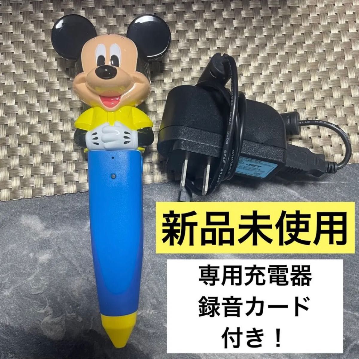 新品・未使用】DWE ミッキーマジックペン 充電器 カード付き 新品・未使用】DWE ミッキーマジックペン 充電器 カード付き