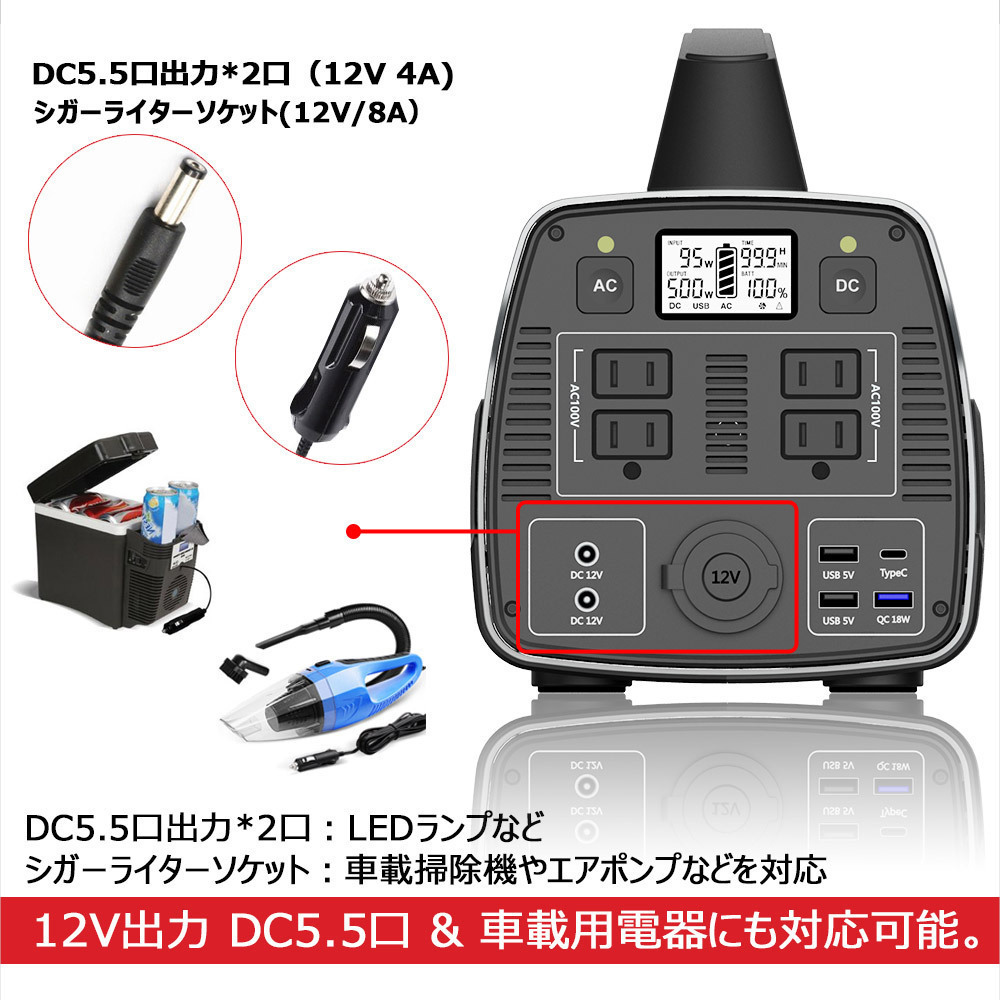 ポータブル電源 大容量 家庭用蓄電池 518Wh 140000mAh 純正弦波 4way出力 生活家電 車中泊 電気毛布 屋外 SPI-T50B_画像8