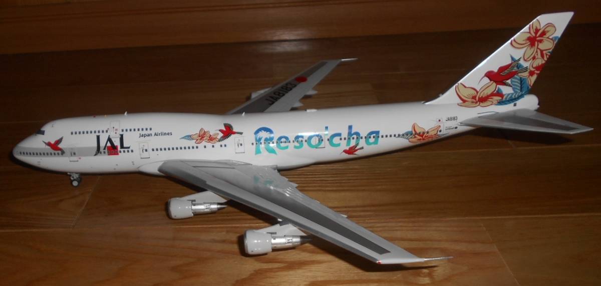 JET-X 1/200 日本航空 JAL B747-300 RESO'CHA JA8183 VL2016002 金属製